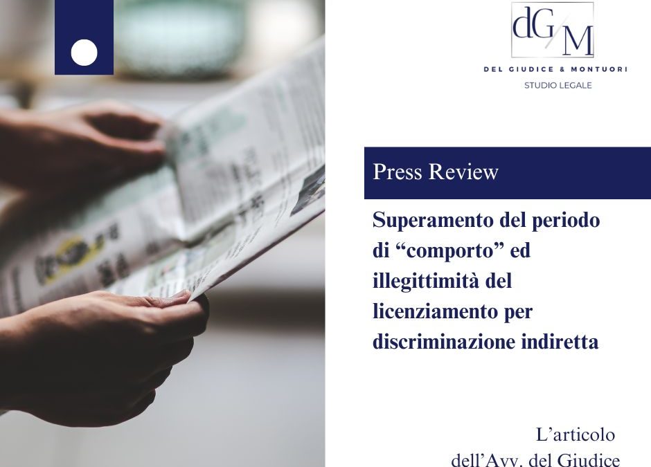 Licenziamento per superamento periodo di comporto